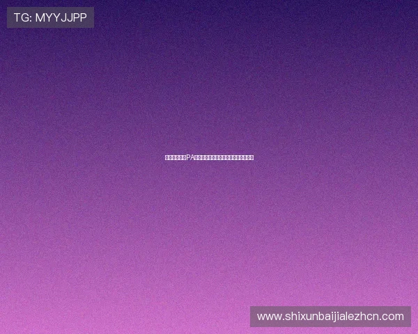 如何科学运用PA视讯倍投策略，降低风险实现稳健盈利