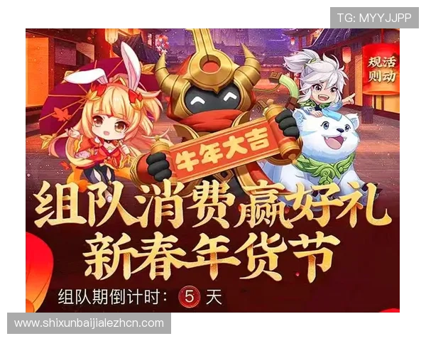 旗舰厅ag网页版优惠活动不断，丰富的奖励机制助力玩家轻松赢取丰厚奖金