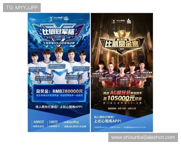 agapp新版登录安全性提升详细介绍保障玩家账号安全的最新措施