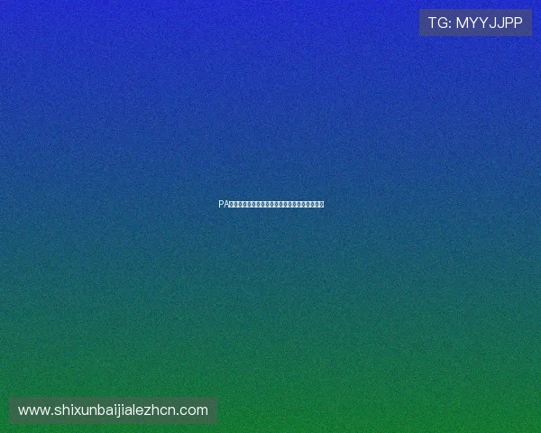 PA真人娱乐如何提升胜率，实用策略与技巧全攻略