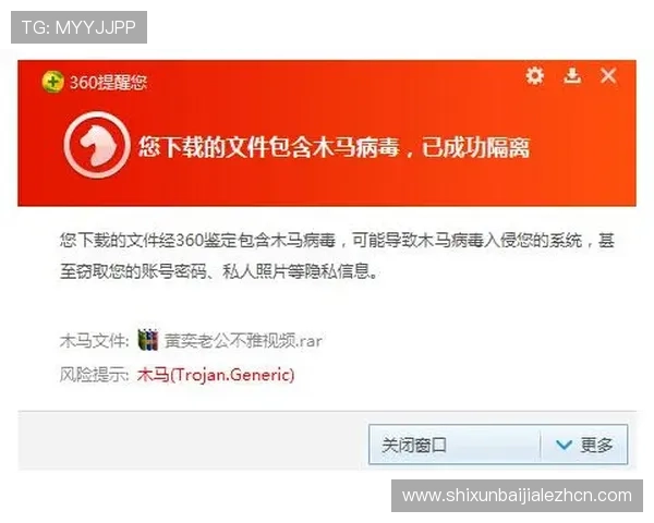 bb视讯app安全可靠的下载渠道推荐确保用户免受病毒和木马的侵害