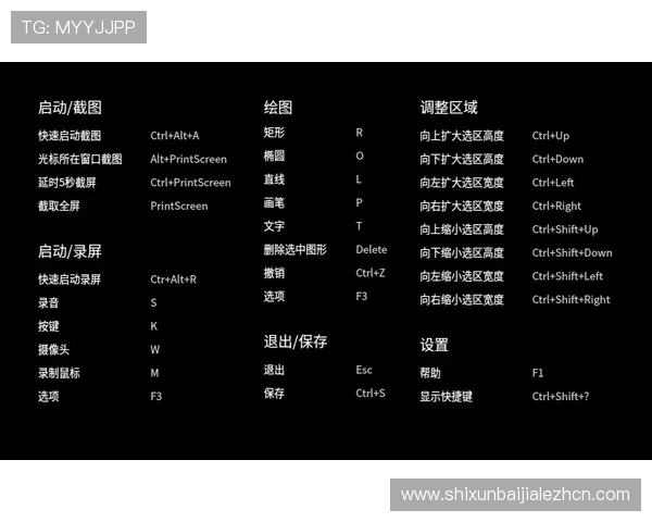 PA视讯技巧详解：提升游戏表现的实用技巧与操作建议