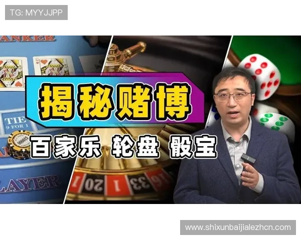 了解B体育百家乐官网的最新优惠政策,享受专属的注册礼金和持续的奖励机制 了解B体育百家乐官网的最新优惠政策,享受专属的注册礼金和持续的奖励机制