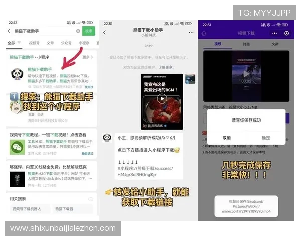 K8视讯下载后如何进行账号绑定和设置，快速开启精彩直播