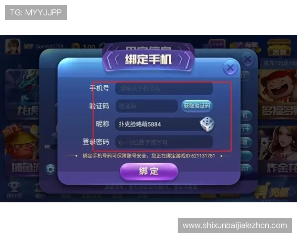 GD视讯游戏平台最新玩法介绍助你轻松赢取丰厚奖励体验全新娱乐模式