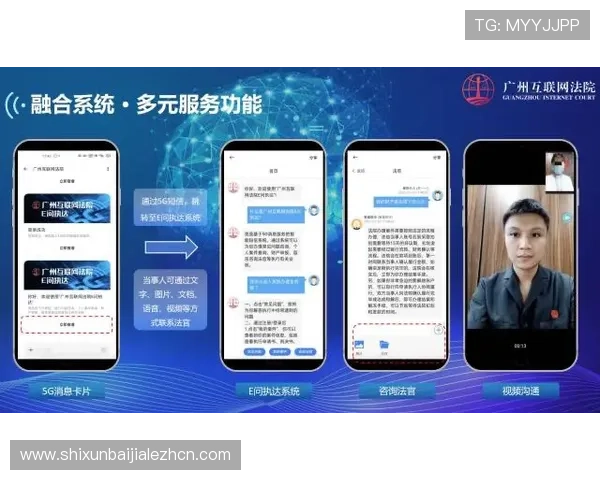 AG视讯手机客户端常见问题及解决方案，助您无忧体验每一场精彩对决