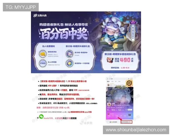 k8娱乐真人游戏最新优惠活动与福利礼包，助力玩家轻松享受丰富奖励