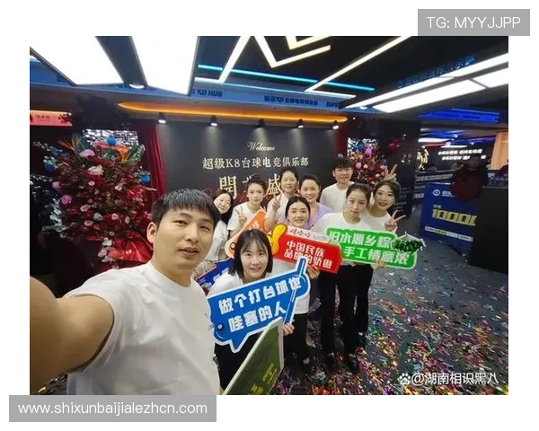 全面解析K8电竞真人平台的游戏玩法、赛事特色与用户体验提升策略 全面解析K8电竞真人平台的游戏玩法、赛事特色与用户体验提升策略