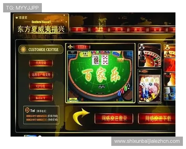 亚星百家乐网站安全可靠的线上博彩平台推荐与详细攻略