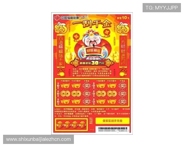 凯发百家乐官网最新优惠活动全面解析，助你轻松赢取丰厚奖金与多样奖励福利