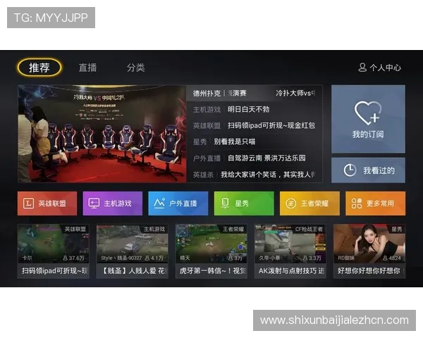 体育直播百家乐官网注重用户体验，提供高清直播、实时互动和多样化游戏选择