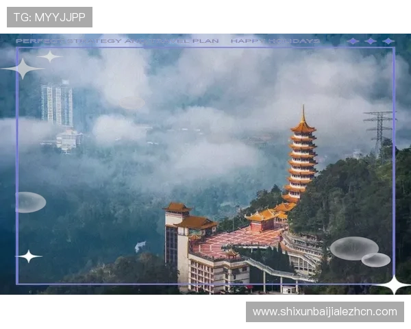 云顶马来西亚简介：云顶高原的季节变化与最佳旅游时间推荐