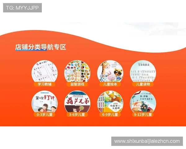 多宝真人试玩平台最新玩法介绍与操作指南，助你轻松体验真实游戏乐趣