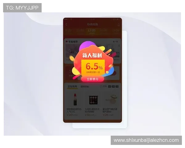 安博真人app最新优惠活动与福利礼包领取攻略指南