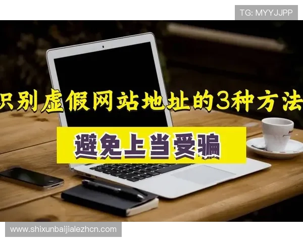 如何安全下载凯发体育客户端，避免虚假网站带来的安全隐患