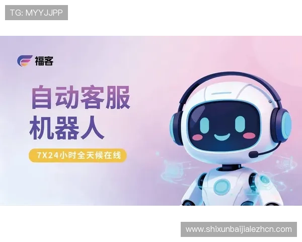 加入快乐娱乐平台享受专业客服全天候服务，解决你的所有游戏疑问