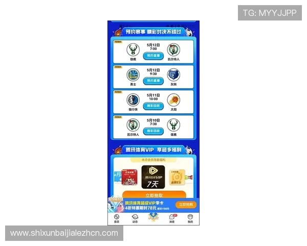 爱游戏体育网页汇聚全球体育新闻和赛事数据，帮助用户第一时间了解体育行业最新动态