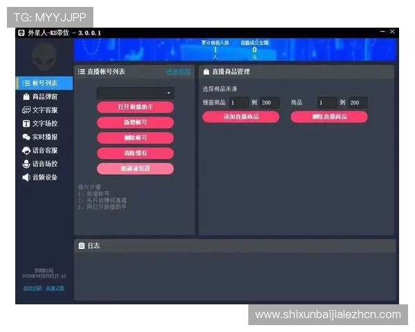 掌握正规视讯技巧提升游戏直播质量实现观众粘性与粉丝增长的实用指南