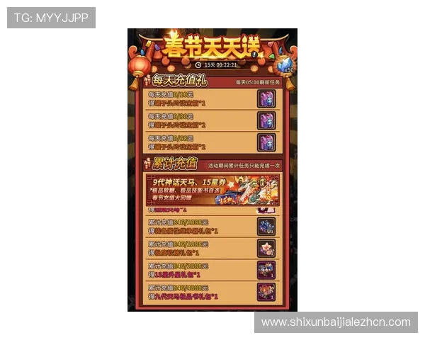 凯发最新娱乐平台全面升级，带来极致游戏体验与丰富奖励内容