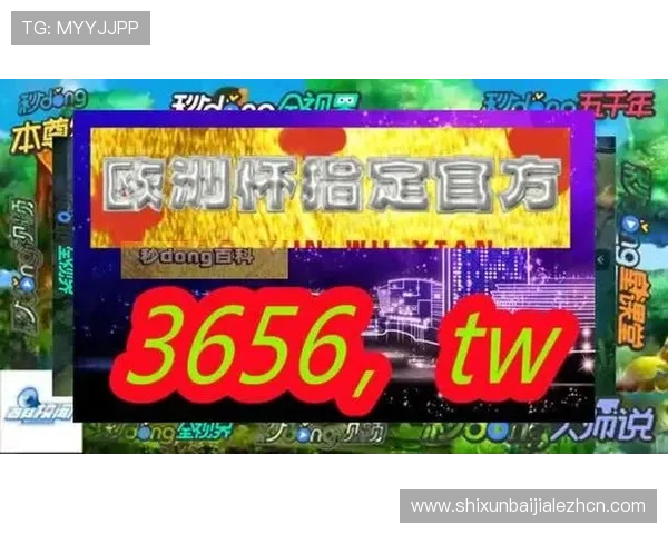 ag九游真人第一品牌如何凭借优质服务赢得玩家信赖并持续保持行业领先地位
