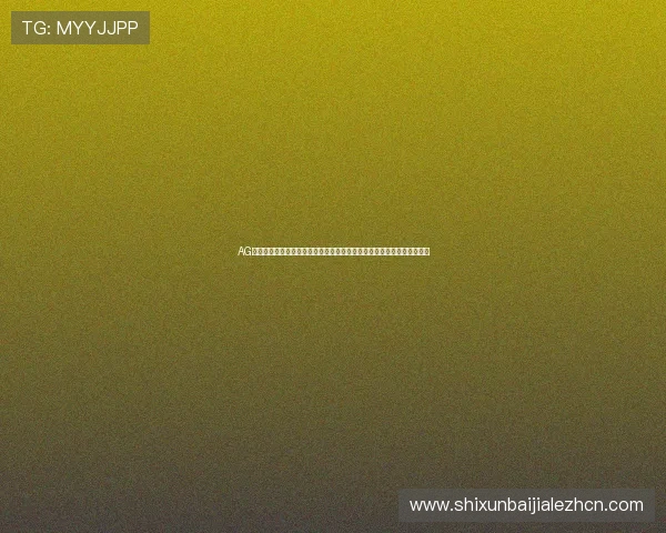 AG视讯大厅欢迎你探索多元化的线上娱乐世界，轻松赢取丰厚的奖金和奖励