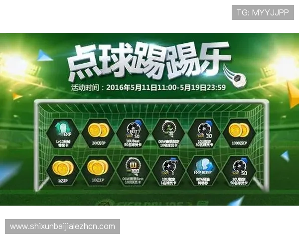 EG真人游戏最新优惠活动汇总，抓住机会享受丰富奖励提升游戏体验