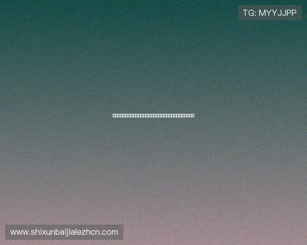 优质真人版斗地主平台推荐，享受专业主播在线对战带来的极致娱乐体验