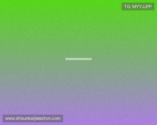 百家乐游戏中的庄闲规则详解及投注策略优化