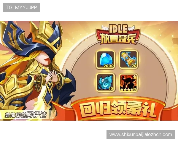 真人在线登录大全帮助玩家快速安全进入游戏体验全新内容与福利