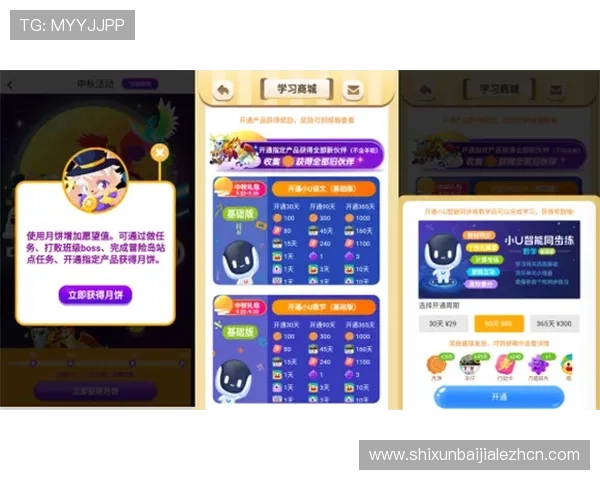 极速百家乐官网app持续优化升级，带来更稳定更流畅的游戏环境