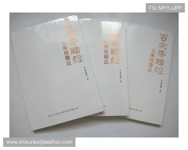 澳门百家乐规则变化对玩家策略的影响与应对方法详解