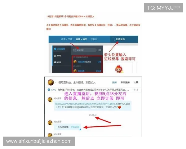 百家乐怎么玩心得：提升胜率的实用技巧与心理战术分析
