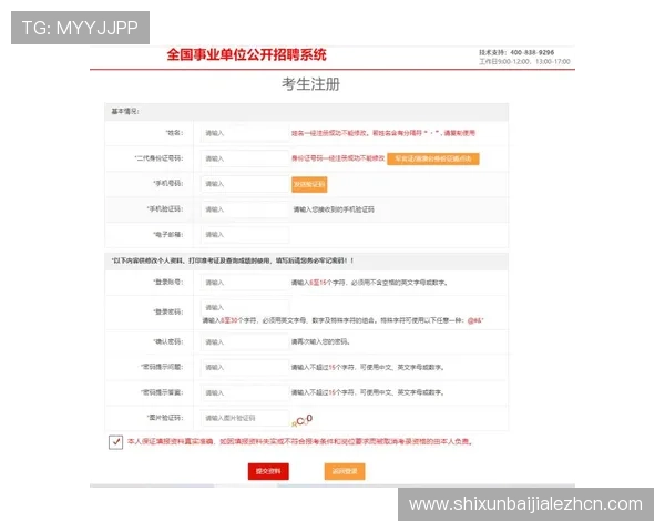 皇家真人网站官方注册流程与优惠活动详细攻略助力新手快速入门