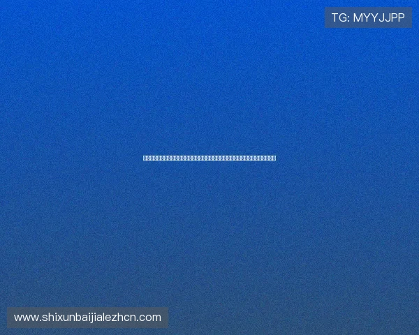 真人视讯国际官网入口官方授权，确保每一场游戏公平公正，保障玩家权益与资金安全