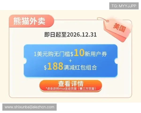 ng真人视讯最新优惠活动与福利，助你享受更多免费彩金与专属礼遇