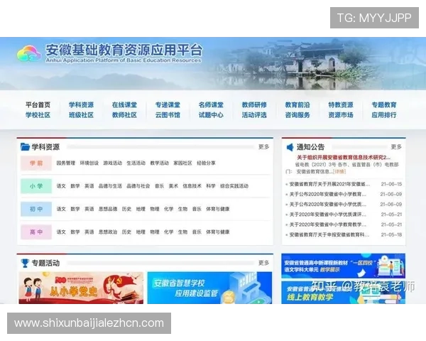 K8视讯官网安全保障措施详解，确保玩家个人信息与资金安全的实用建议
