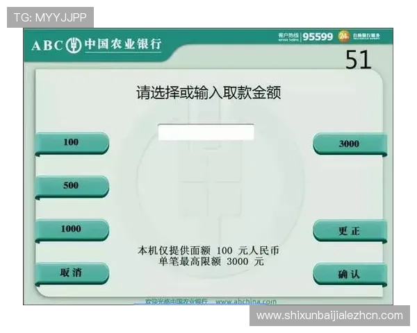 如何在AG国际真人平台上安全进行存款与取款操作，详细流程与注意事项介绍