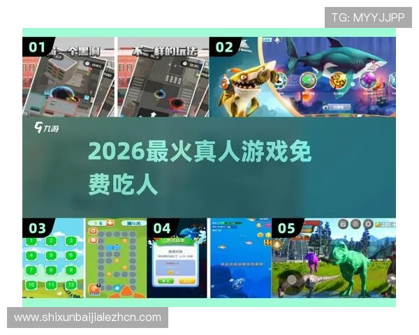 爱游戏真人网址最新上线多样化真人游戏项目满足不同玩家的娱乐需求和游戏偏好 爱游戏真人网址最新上线多样化真人游戏项目满足不同玩家的娱乐需求和游戏偏好