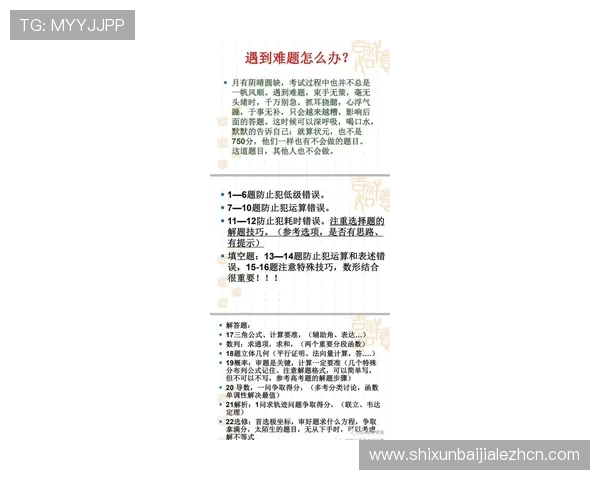 百家乐规则比较指南:如何选择最适合自己的游戏规则与策略 百家乐规则比较指南:如何选择最适合自己的游戏规则与策略