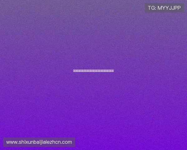 专业体育报道平台聚焦世界杯热点事件与赛场精彩瞬间回顾