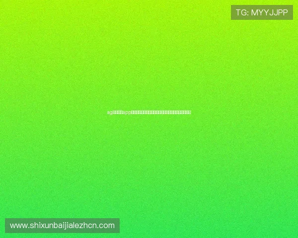 ag视讯官网app：世界杯期间体育数据分析与比赛结果预测的专业指南