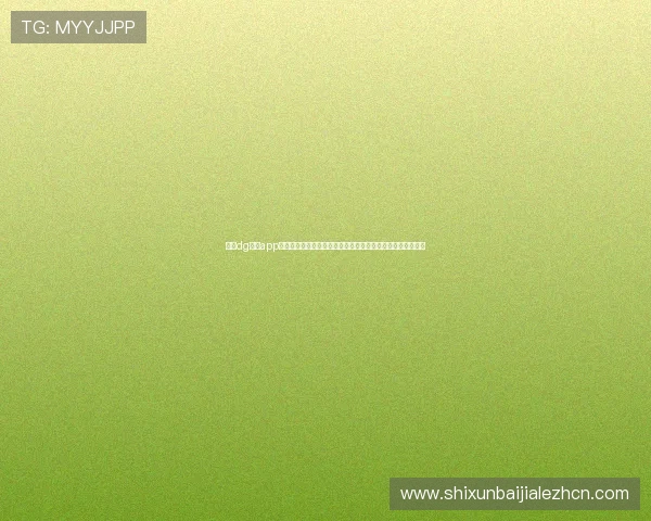 使用dg视讯app下载观看世界杯直播，体验最流畅的赛事高清画质与实时解说