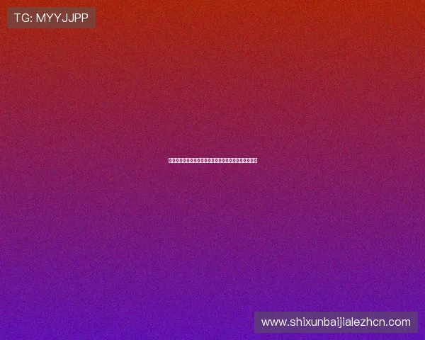 苏格兰队与摩洛哥队世界杯赛前详细比赛分析与观赛指南