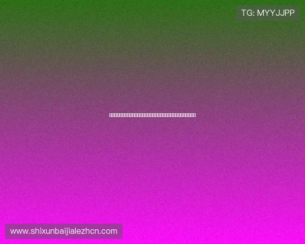 极速体育百家乐官网全面介绍游戏规则与玩法技巧，助你提升胜率与娱乐体验